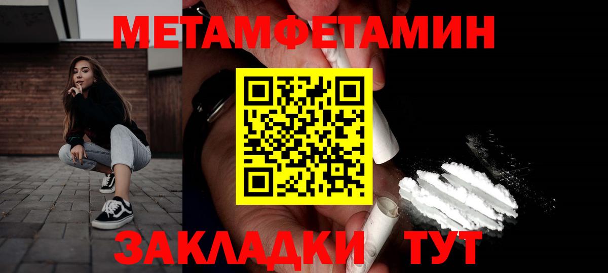 Черемхово  АМФ  Вход с VPN  Amphetamine Розовый  АМФЕТАМИН 
