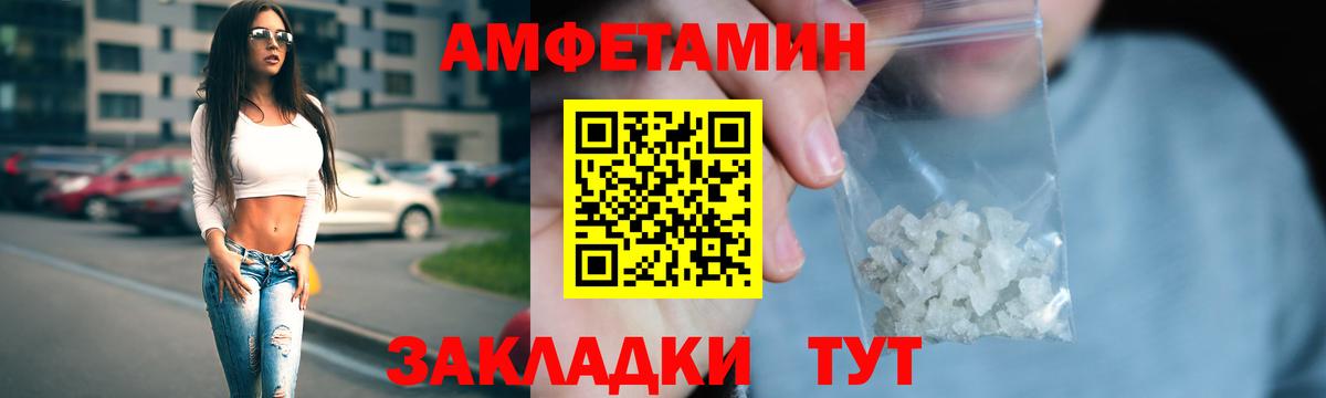 ЭКСТАЗИ  Вход с VPN  Марихуана  Где купить  APVP СК   Кокаин  Черемхово  Гашиш  Мефедрон кристаллы  МАРИХУАНА 