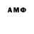 ГАШ гашик Paolo A