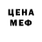КЕТАМИН VHQ Ander Cumplido