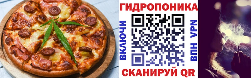 Еда ТГК конопля  OMG онион  Черемхово  где продают  