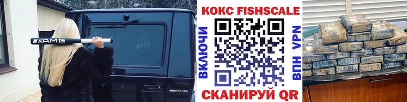 Cocaine Эквадор наркотики Черемхово