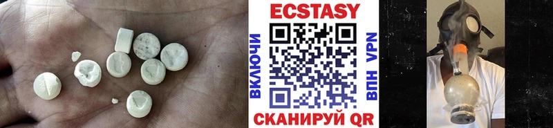 Ecstasy круглые  kraken онион  Черемхово 