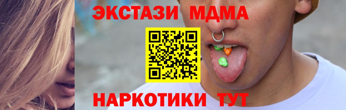 Cocaine Черемхово