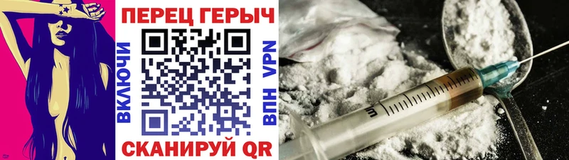 Героин белый  Черемхово 