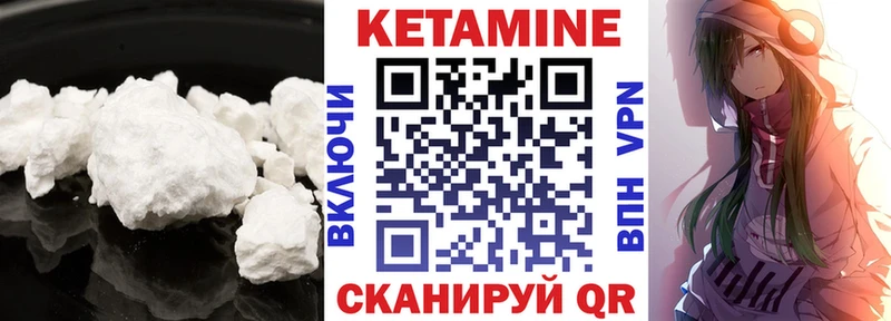 darknet телеграм  Черемхово  Кетамин ketamine 