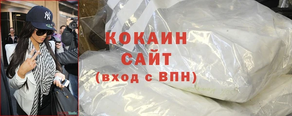мефедрон мука Магадан
