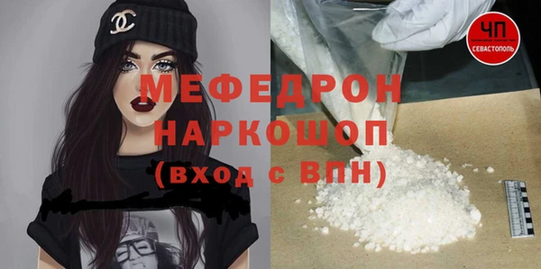 таблы Магас