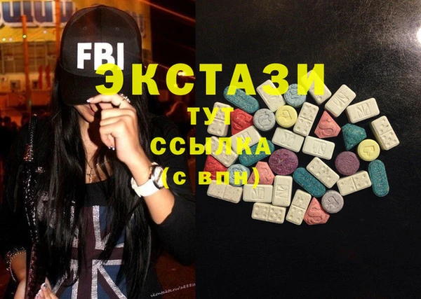 таблы Магас