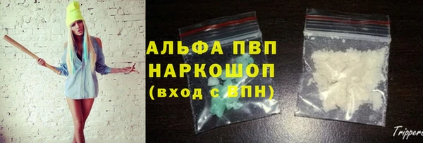 мефедрон мука Магадан
