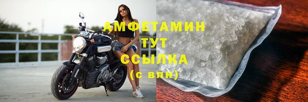 таблы Магас