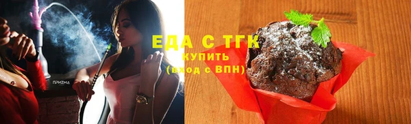 2c-b Лиски