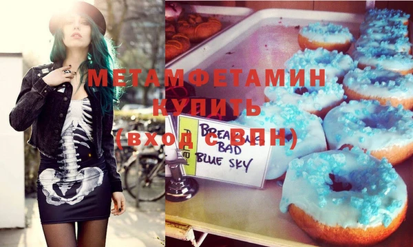 мефедрон мука Магадан