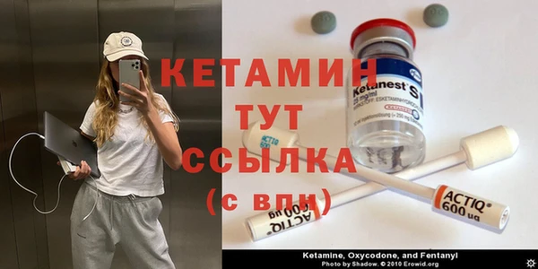 таблы Магас