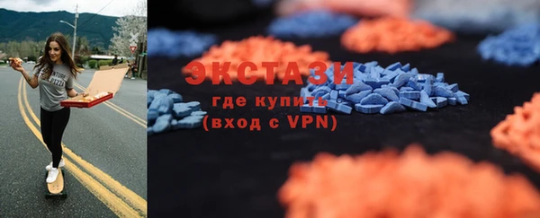 мефедрон мука Магадан