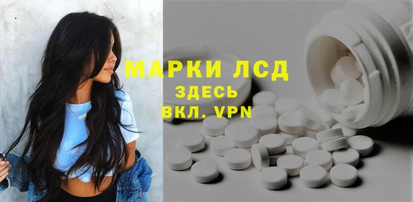 таблы Магас