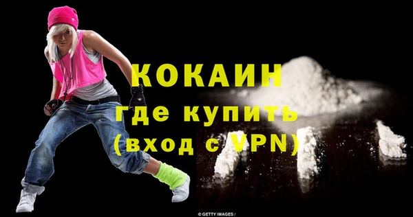 2c-b Лиски