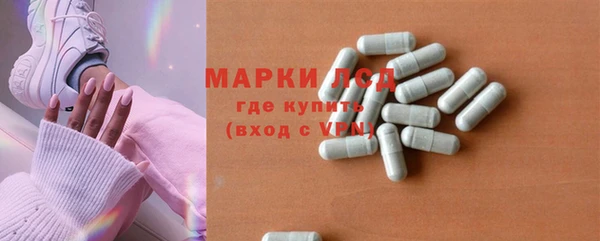 2c-b Лиски