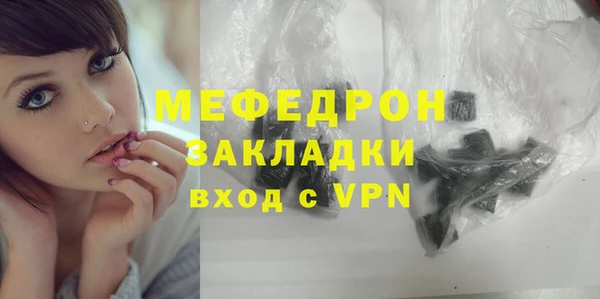 прущие грибы Ачинск
