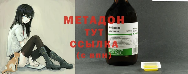 мефедрон мука Магадан