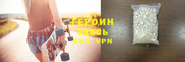 таблы Магас