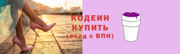 таблы Магас