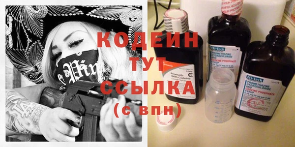 мефедрон мука Магадан