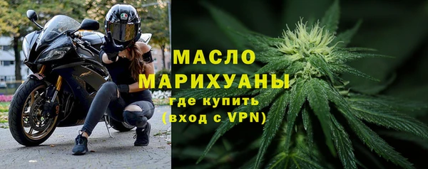 2c-b Лиски