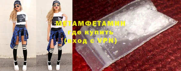 мефедрон мука Магадан