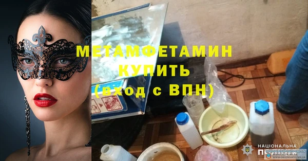 кокаин перу Липки