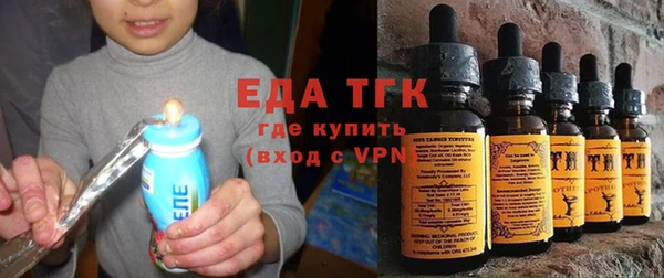 прущие грибы Ачинск