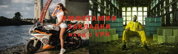 мефедрон мука Магадан