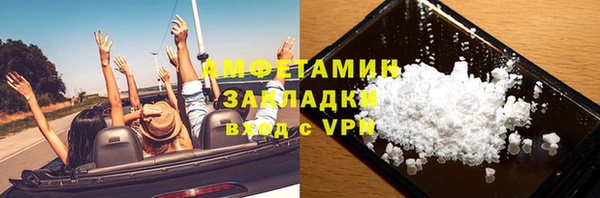 таблы Магас
