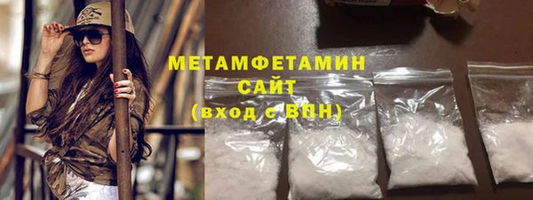 мефедрон мука Магадан