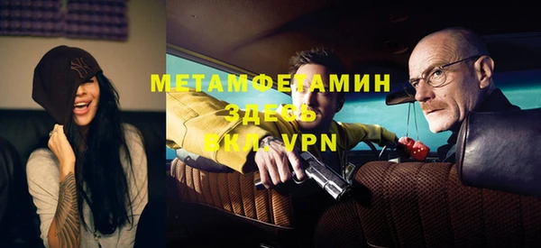 таблы Магас
