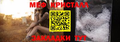 бошки Ставрополь