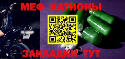 мескалин Старая Купавна