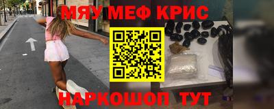 бошки Ставрополь
