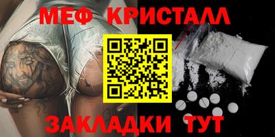 мескалин Старая Купавна