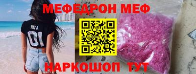 бошки Ставрополь