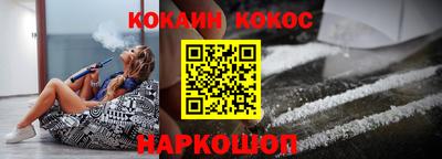 мескалин Старая Купавна
