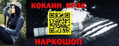 бошки Ставрополь
