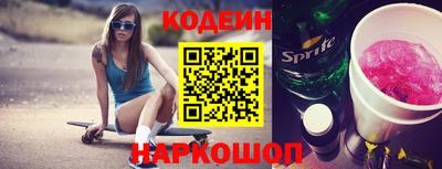 бошки Ставрополь