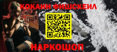 мескалин Старая Купавна