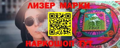 мескалин Старая Купавна