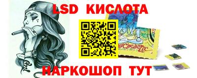 мескалин Старая Купавна