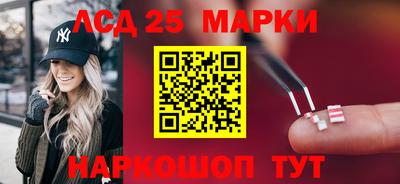 мескалин Старая Купавна