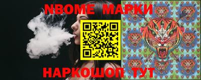 бошки Ставрополь