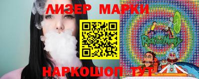 мескалин Старая Купавна