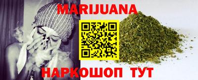 мескалин Старая Купавна